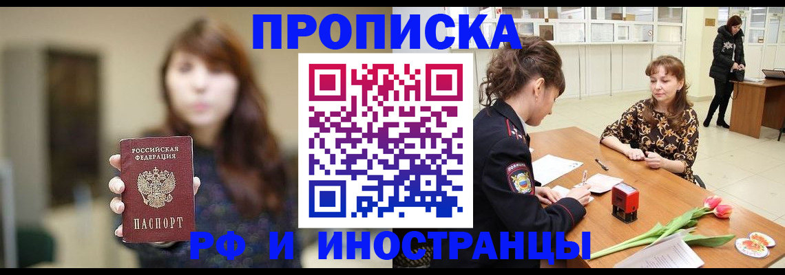 найти адрес прописки в Красноуфимске