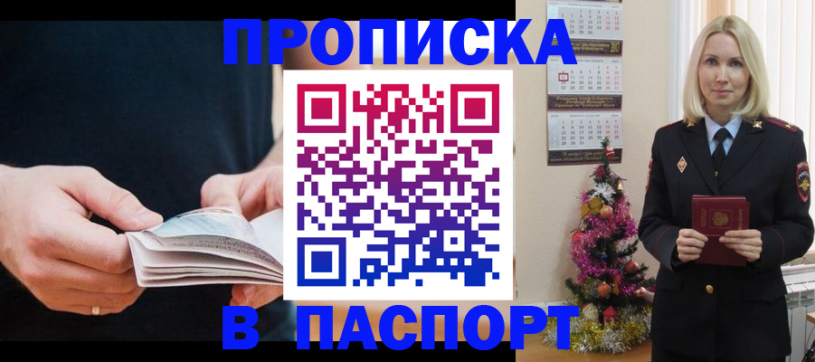 миграционный учет в Красноуфимске